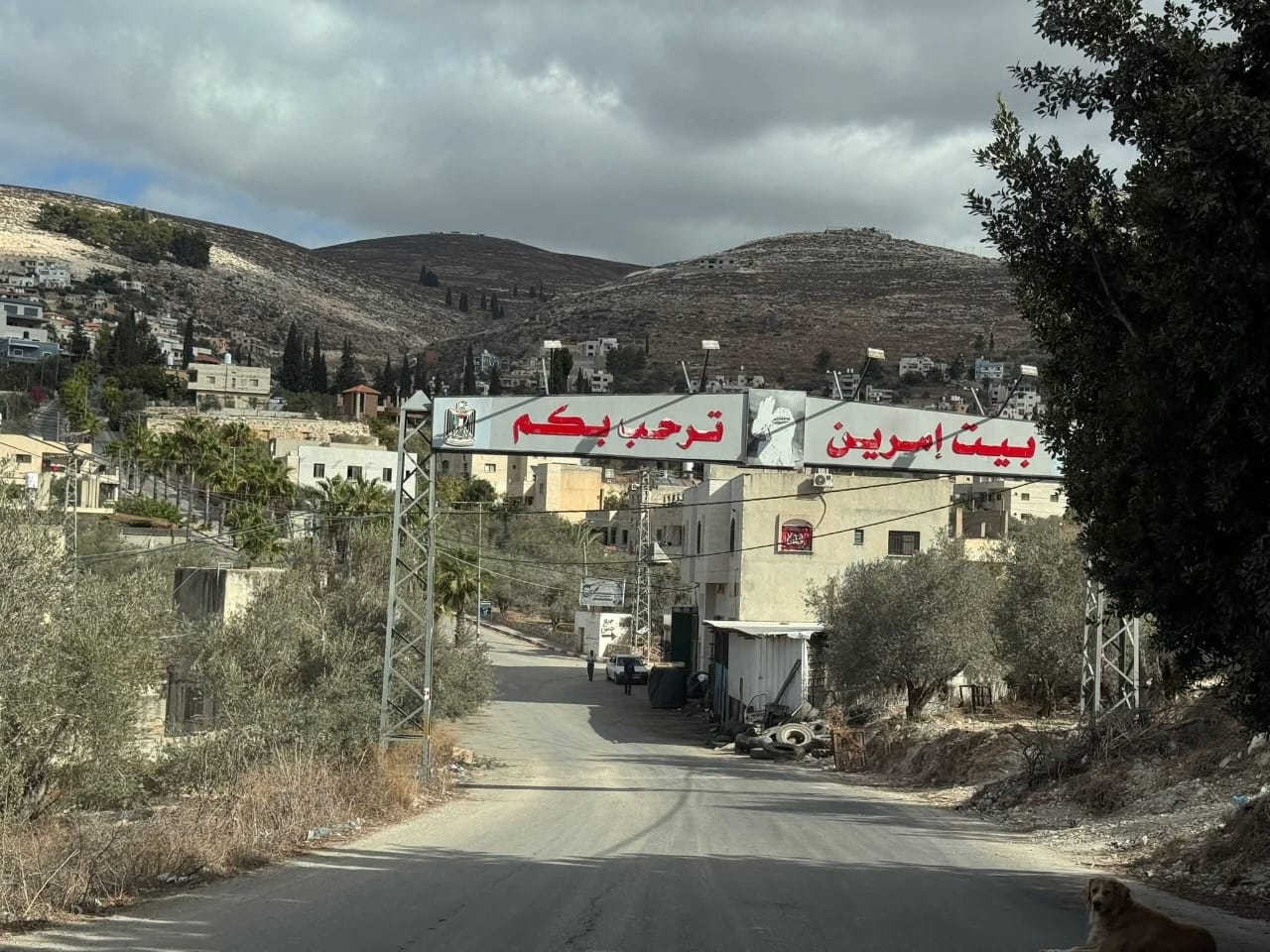  | موسوعة القرى الفلسطينية